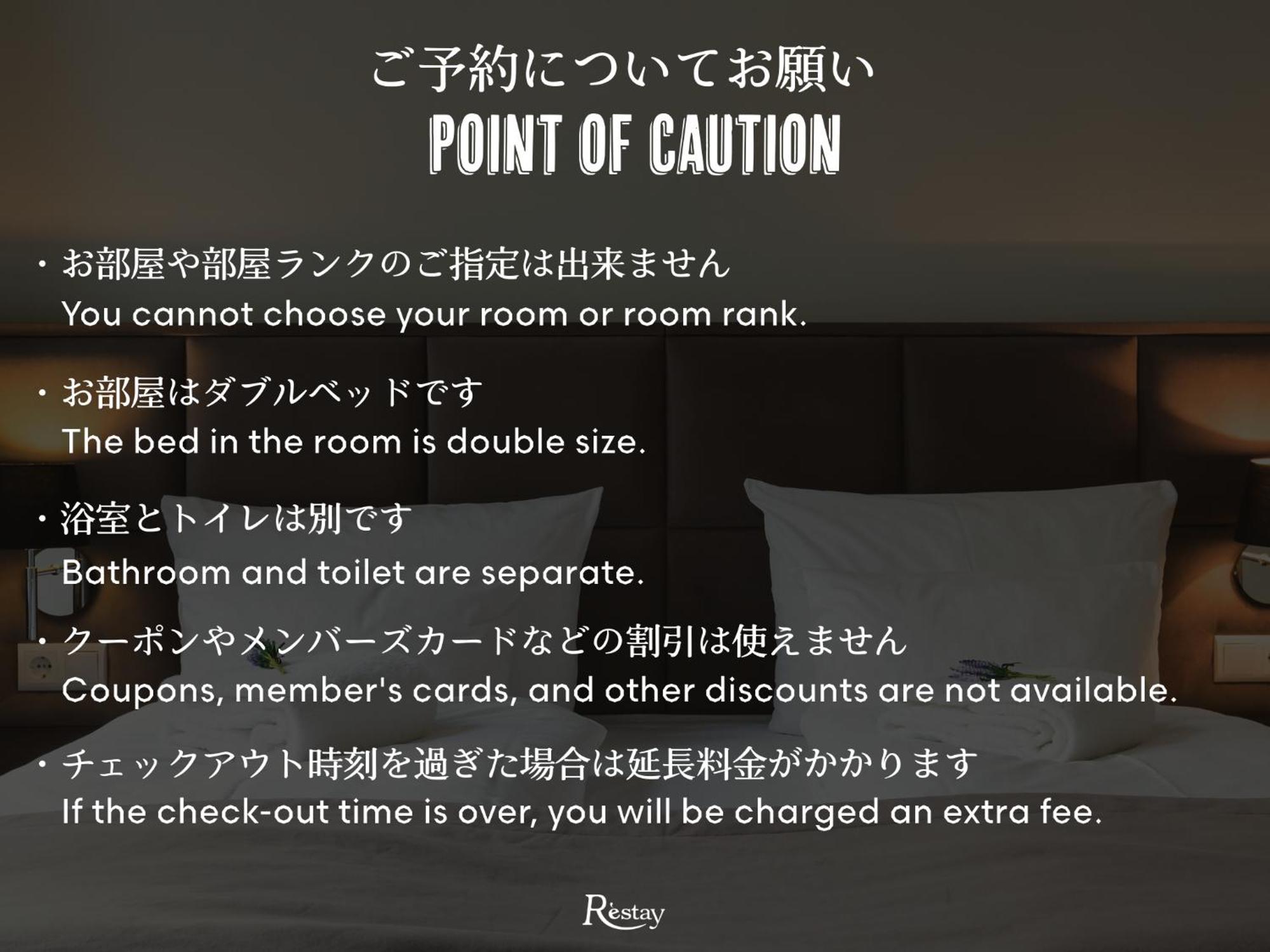Restay Koriyama (Adults Only) Eksteriør billede